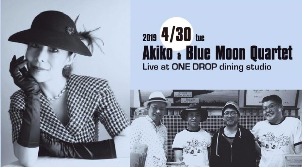 akikoBlueMoonQuartet-1024x567.jpg