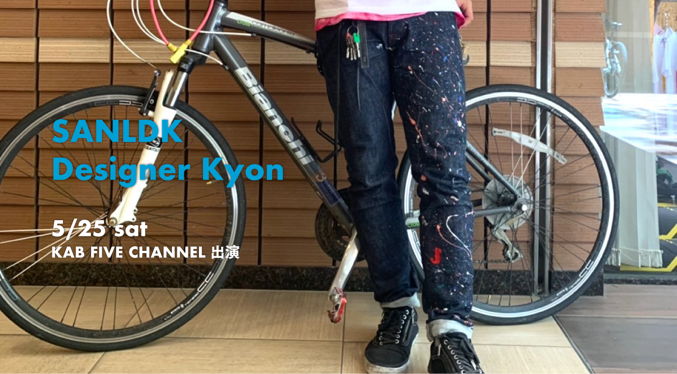 5.25 SANLDK Designer Kyon @FIVE CHANNEL
