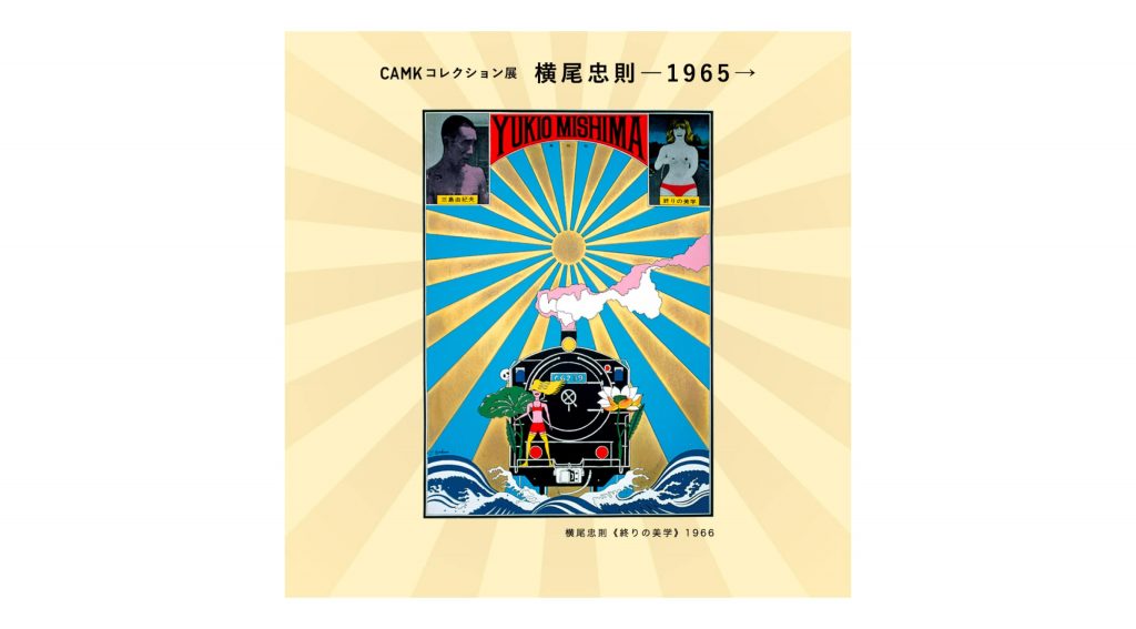 camk-min-1024x567.jpg