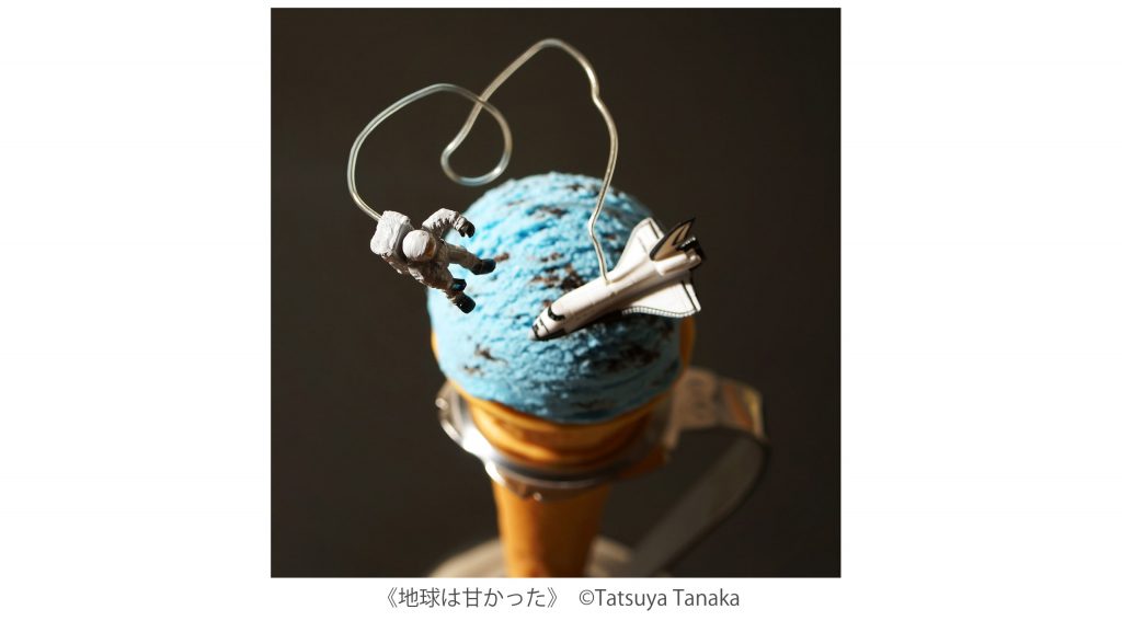 特別展「MINIATURE LIFE展」－田中達也 見立ての世界－ | アート